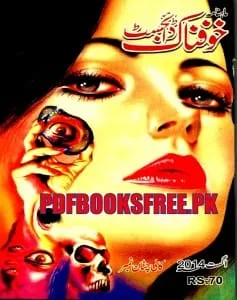 Khaufnak Digest August 2014 Pdf Free Download