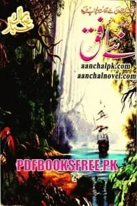 Naye Ufaq Digest August 2014 Pdf Free Download