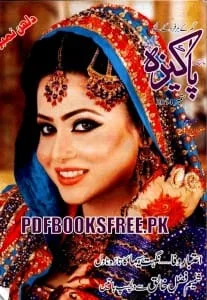 Pakeeza Digest September 2014 Pdf Free Download