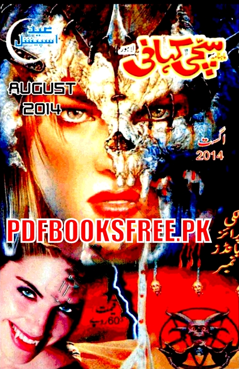 Sachi Kahani Digest August 2014 Pdf Free Download