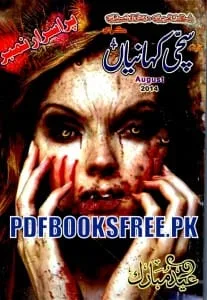 Sachi Kahaniyan Digest August 2014 Pdf Free Download