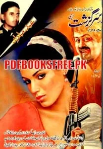 Sarguzasht Digest August 2014 Pdf Free Download