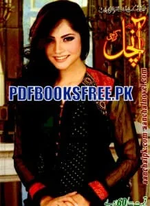 Aanchal Digest September 2014 Pdf Free Download