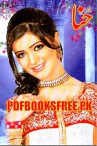 Hina Digest September 2014 Pdf Free Download