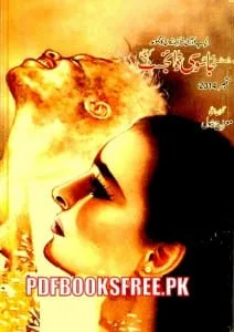 Jasoosi Digest September 2014 Pdf Free Download