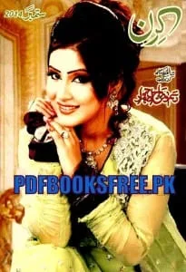 Kiran Digest September 2014 Pdf Free Download