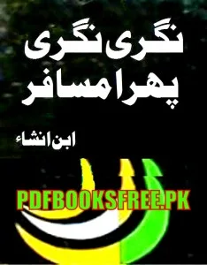 Nagri Nagri Phira Musafir By Ibne Insha Pdf Free Download