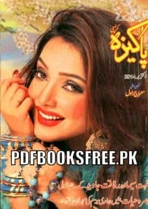 Pakeeza Digest October 2014 Pdf Free Download