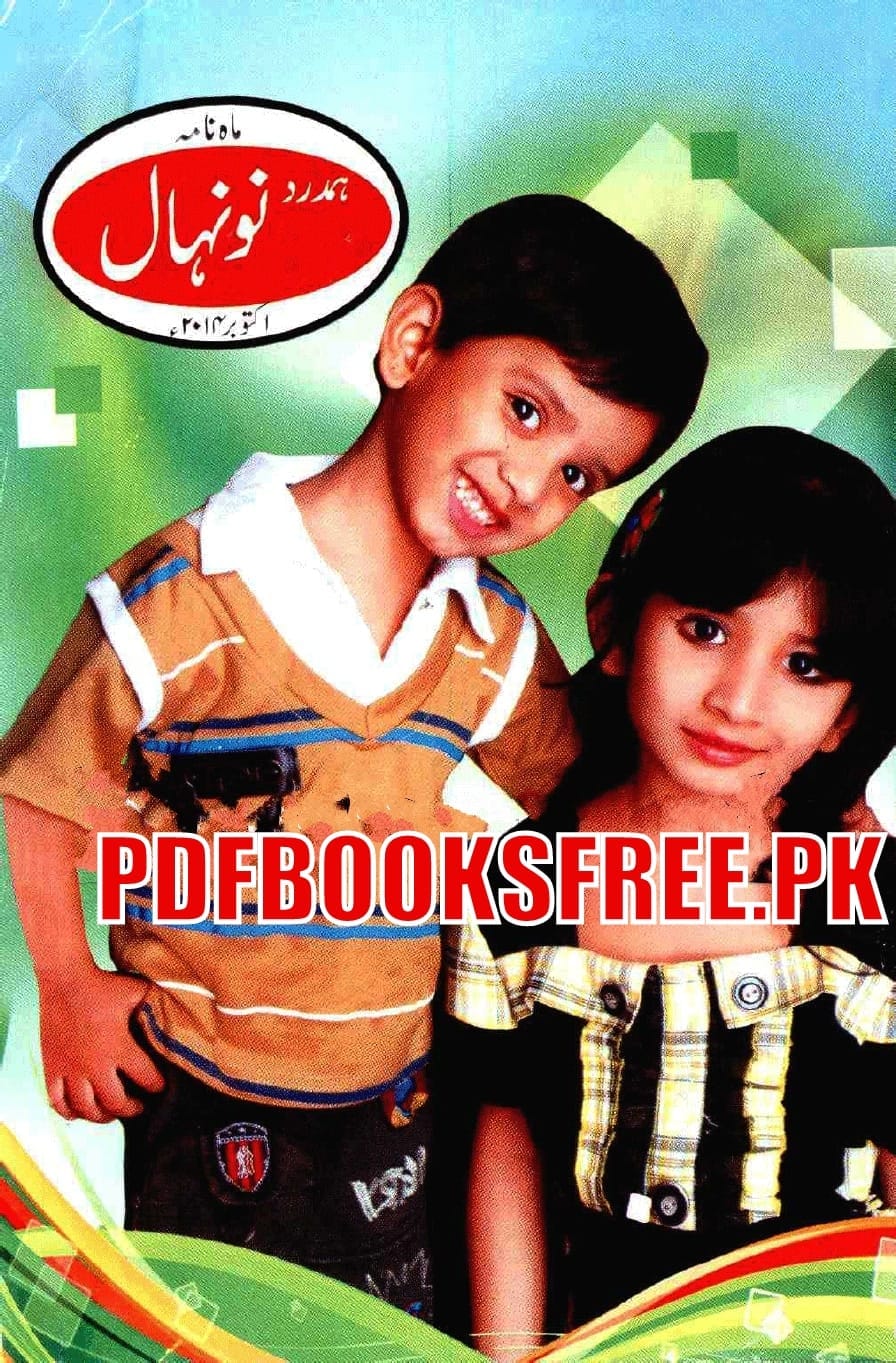 Hamdard Naunehal Magazine October 14 Pdf Free Download
