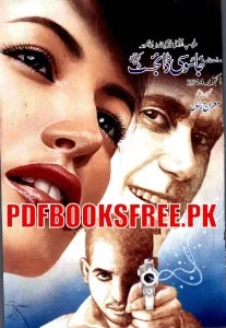 Jasoosi Digest October 2014 Pdf Free Download