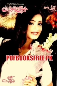 Khawateen Digest October 2014 Pdf Free Download