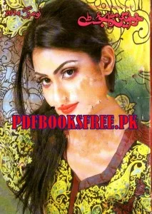 Khawateen Digest November 2014 Pdf Free Download