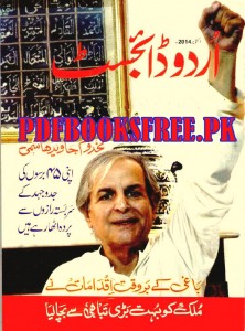 Urdu Digest October 2014 Pdf Free Download