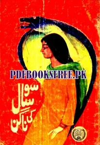 So Saal Ki Nagin Novel By Zubaida Sultana Pdf Free Download