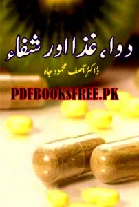 Dawa Ghiza Aur Shifa by Dr. Asif Mahmood Jaah Pdf Free Download