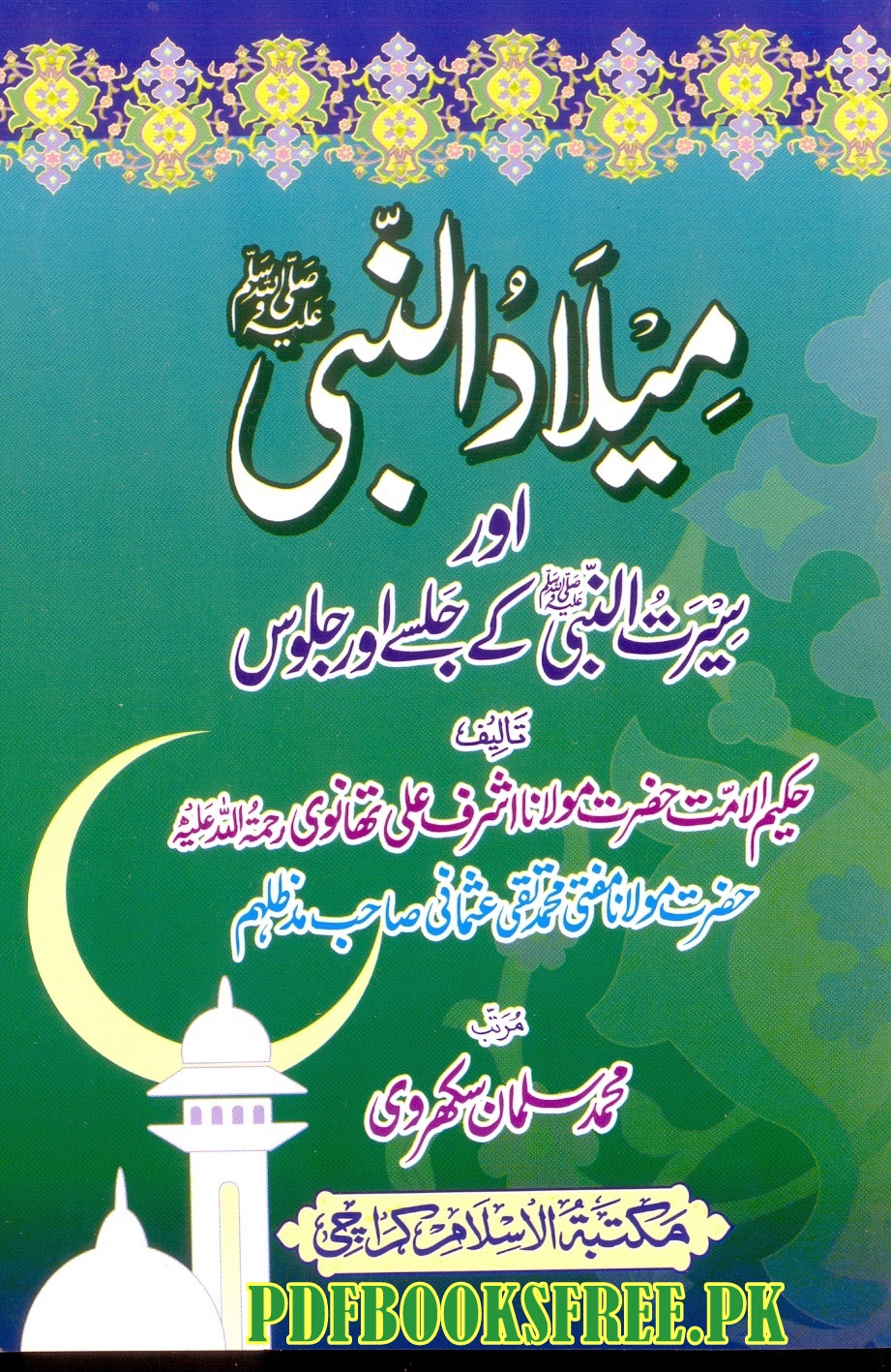 Milad un Nabi s.a.w by Maulana Ashraf Ali Thanvi Pdf Free Download