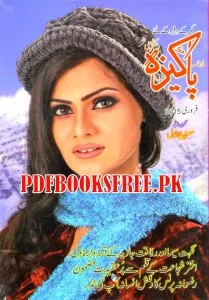 Pakeeza Digest February 2015 Pdf Free Download