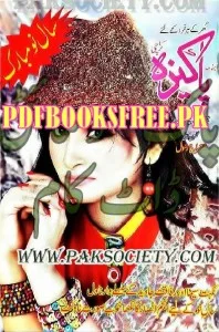 Pakeeza Digest January 2015 Pdf Free Download