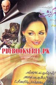 Sarguzasht Digest January 2015 Pdf Free Download