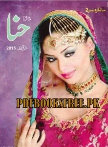 Hina Digest February 2015 Pdf Free Download