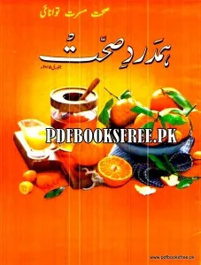 Hamdard Sehat Magazine January 2015 Pdf Free Download