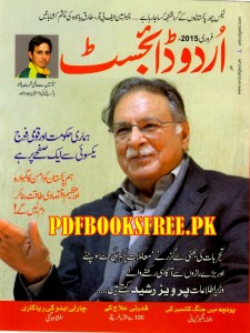 Urdu Digest February 2015 Pdf Free Download