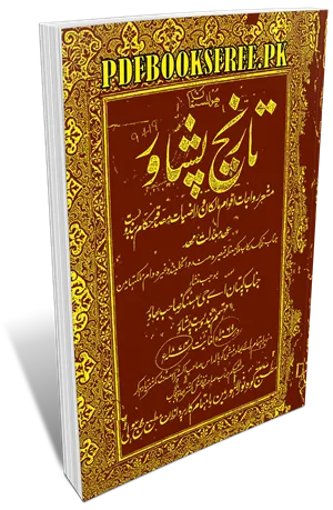 Tareekh e Peshawar By Munshi Gopal Das Pdf Free Download