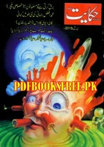 Hikayat Digest April 2015 Pdf Free Download