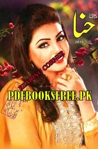 Hina Digest March 2015 Pdf Free Download