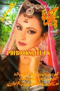 Pakeeza Digest May 2015 Pdf Free Download