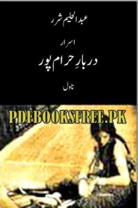 Darbar e Harampur Novel By Abdul Haleem Sharar