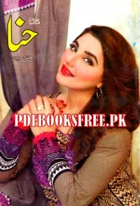 Hina Digest May 2015 Pdf Free Download