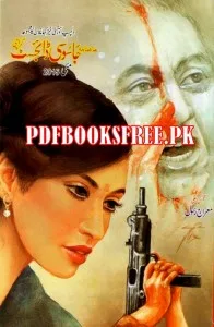 Jasoosi Digest May 2015 Pdf Free Download