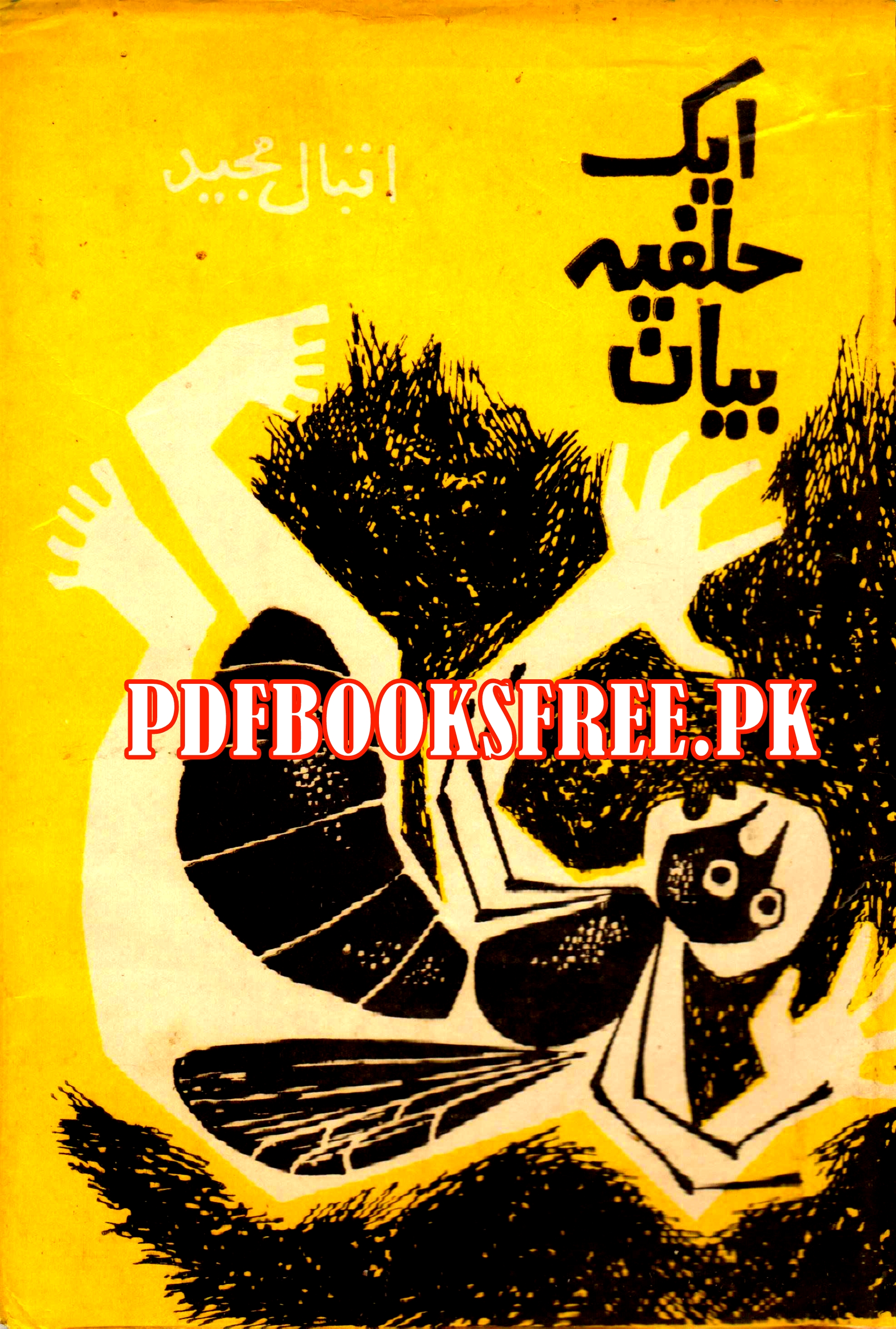 Aik Halfia Bayan By Iqbal Majeed Pdf Free Download