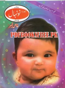 Hamdard Naunehal Magazine June 2015 Pdf Free Download