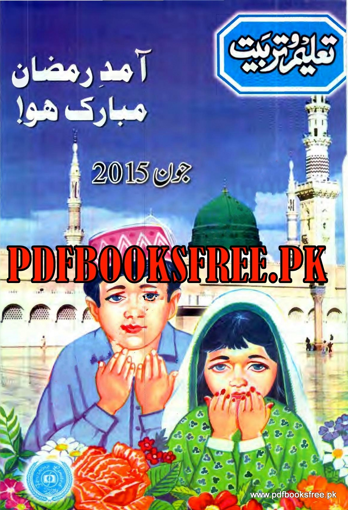 Taleem O Tarbiat Magazine June 2015 Pdf Free Download