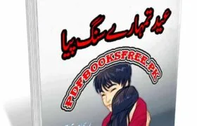 Eid Tumhare Sang Piya Novel By Rehana Aftab