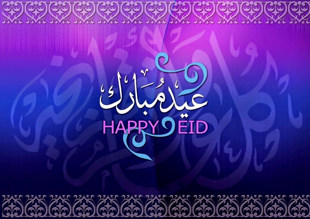 Eid ul Fitr Greetings Cards and Banners in Urdu and English