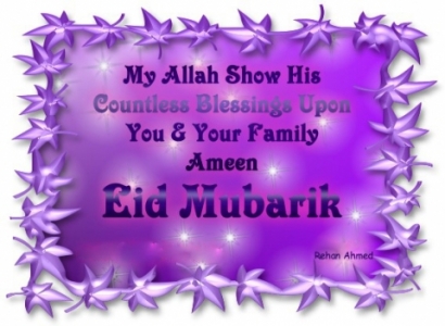 Eid ul Fitr 2015 Greetings Cards SMS in Urdu and English