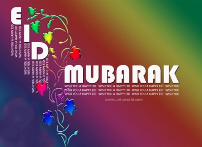 Eid ul Fitr 2015 Greetings Cards SMS in Urdu and English