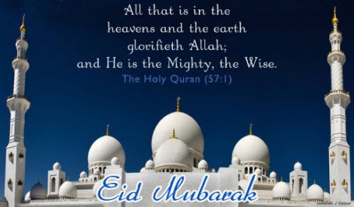 Eid ul Fitr 2015 greeting cards English (35)
