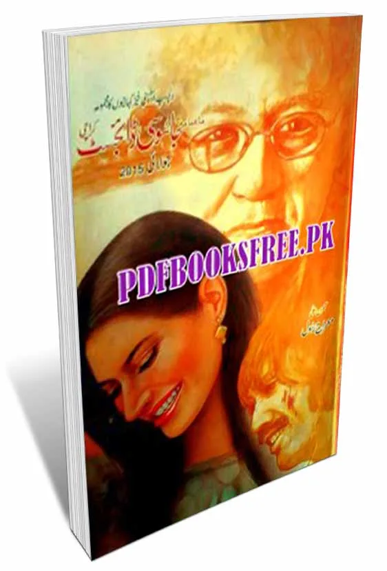 Jasoosi Digest July 2015 Pdf Free Download