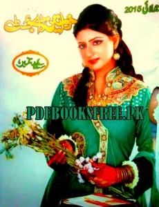 Khawateen Digest July 2015 Pdf Free Download