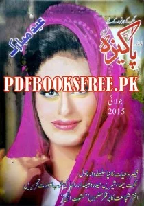 Pakeeza Digest July 2015 Pdf Free Download