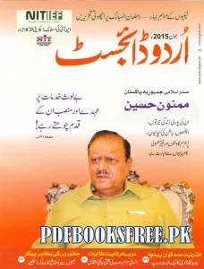 Urdu Digest June 2015 Pdf Free Download