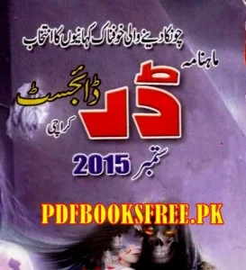 Darr Digest September 2015 Pdf Free Download