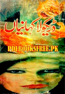Dracula Kahanian - Dracula Stories Urdu Pdf Free Download