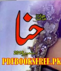 Hina Digest September 2015 Pdf Free Download