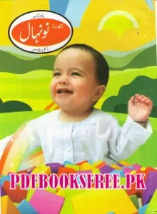 Hamdard Naunehal October 2015 Pdf Free Download