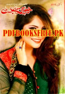 Khawateen Digest October 2015 Pdf Free Download